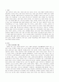 고령의 여성장애인을 위한 사회복지 서비스 증진방안에 대하여 논의해 보시오. 2페이지