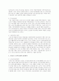 우리나라의 복지정책 중 자신이 관심을 가지고 있는 분야를 선택하여 복지현황조사, 외국의 복지와 비교분석, 자신의 의견을 토대로 우리나라 복지정책의 문제점과 개선방안을 작성하시오 7페이지