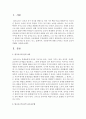 달크로즈의 음악 교수교수법 중 유리드 믹스, 솔페이지, 즉흥연주에 대해 조사하고 자신의 음악적 견해를 쓰세요 2페이지