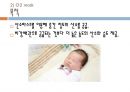 아동간호학 신생아의 호흡유지 중재 [PPT 발표자료] 27페이지