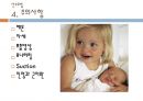 아동간호학 신생아의 호흡유지 중재 [PPT 발표자료] 33페이지