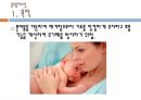 아동간호학 신생아의 호흡유지 중재 [PPT 발표자료] 35페이지