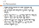 아동간호학 신생아의 호흡유지 중재 [PPT 발표자료] 39페이지