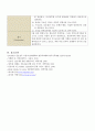 성인간호학실습 케이스스터디 (기침) [간호진단 및 간호과정 3개] 37페이지