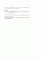 간호행정학실습 케이스스터디 [신경외과 병동] 55페이지