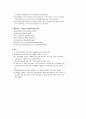 간호행정학실습 케이스스터디 [신경외과 병동] 81페이지