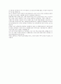 삼천리 도시가스 서류 합격 자소서입니다. 2페이지
