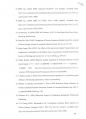 명품에 대한 국가별 소비자 태도 비교 조사_MBA논문 81페이지