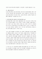 원격교육의 개념과 역사를 간단하게 서술하고 원격교육에 있어 질관리가 왜 중요한지를 논술하시오 3페이지