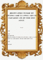 통합교육의 관점에서 특수아동을 위한 교육기관이나 시설을 도시 외곽이나 시골이 아닌 도심에 설립하는 것에 대한 관점에 대하여 논하시오 1페이지