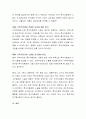 통합교육의 관점에서 특수아동을 위한 교육기관이나 시설을 도시 외곽이나 시골이 아닌 도심에 설립하는 것에 대한 관점에 대하여 논하시오 3페이지