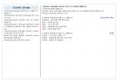 직업상담사2급 실기 기출문제 요약 정리 50페이지