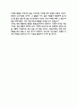 백범일지 독후감 - 백범일지 책소개 및 집필배경과 배운점과 교훈 및 김구선생에 대한 비판과 백범일지 읽고나서 느낀점 7페이지