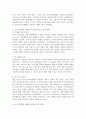 우리나라 국민연금의 현재 상황 및 문제점을 진단하고, 초고령사회에 대비한 국민연금제도의 발전 방향에 대하여 논하시오. 4페이지