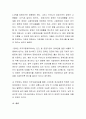 장애인 의무고용제도의 성과와 개선사항에 대해 논하시오 3페이지