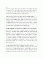 정신건강이 왜 중요한지에 대해 구체적으로 토론해보시오 3페이지