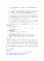 우리가 수업시간에 학습했던 평생학습제도명을 3가지 제시한 후 각 제도의 장점과 단점에 대하여 기술하시오. 또한 제시된 3가지 제도 중 본인에게 가장 적합한 제도가 무엇이고 그 이유는 무엇인지 기술하시오. ※ 단, 평생학습 중심대학은 대학의 평생교육체제지원사업으로 통합되었으므로, 대학의 평생교육체제지원사업에 대해 조사하여 작성하시오. 3페이지