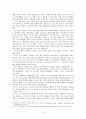세 가지 측면에서의 한국과 미국의 관계 7페이지