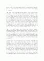 [아동동작] 아동동작교육의 중요성과 효과에 대해 A4 2매 분량으로 설명하고 예시로 동작교육 활동안을 1가지 작성 하세요 4페이지