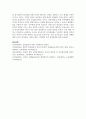 [아동동작] 아동동작교육의 중요성과 효과에 대해 A4 2매 분량으로 설명하고 예시로 동작교육 활동안을 1가지 작성 하세요 6페이지