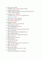 영어 단어 75선 및 예문 3페이지