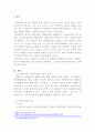 축산농가에서는 축산물 생산비 절감과 사료의 안정적 수급이 매우 중요하다. 이러한 목적을 달성하기 위하여 현재 국내에서 생산되거나 부산물로 발생되어 사료로 이용하고 있는 농식품부산물 사료 2가지를 선택하여, 그 사료의 특성에 대하여 기술하시오 2페이지