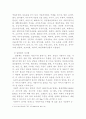 축산농가에서는 축산물 생산비 절감과 사료의 안정적 수급이 매우 중요하다. 이러한 목적을 달성하기 위하여 현재 국내에서 생산되거나 부산물로 발생되어 사료로 이용하고 있는 농식품부산물 사료 2가지를 선택하여, 그 사료의 특성에 대하여 기술하시오 3페이지
