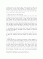 스페인 분리 독립운동의 이유를 설명하고(왜 분리 독립을 하려고 하는가) 분리 독립운동에 대한 유럽의 사례를 서술하며, 이에 대한 개인의 생각을 제시하여 보시오. 3페이지