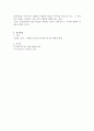 스페인 분리 독립운동의 이유를 설명하고(왜 분리 독립을 하려고 하는가) 분리 독립운동에 대한 유럽의 사례를 서술하며, 이에 대한 개인의 생각을 제시하여 보시오. 4페이지