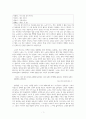  독후감 1페이지