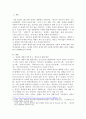 인간의 생애주기별 욕구에 따른 발달이론과 사회적 문제에 대한 사회복지대책을 논하고, 문재인 정부의 생애주기별 사회복지정책에 대해 구체적 사례를 들어 설명하시오. 2페이지