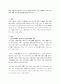 현대 사회에서 미디어의 기능과 역할을 정리하고 시민 생활에 미디어가 미치는 영향 (긍정 및 부정)에 대하여 적으시오 2페이지