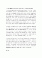 현대 사회에서 미디어의 기능과 역할을 정리하고 시민 생활에 미디어가 미치는 영향 (긍정 및 부정)에 대하여 적으시오 3페이지