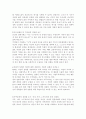 성인 중기 소개 4페이지