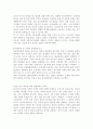 성인 중기 소개 5페이지