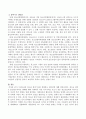 우리나라의 청소년 참여기구를 설명하고 장단점을 설명하시오. 3페이지