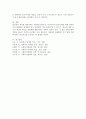 엘리자베스 빈민법의 의의를 설명하고 이 빈민법에 대한 개인적 의견을 서술해 주세요. 4페이지