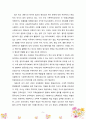 학교사회복지의 과제와 전망에 대해서 서술하시오 5페이지