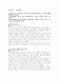 2013년 하나카드 합격 자소서 1페이지