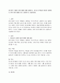 정신분석 모델의 방어기제에 대해 설명하고, 자신과 가족들이 어떠한 상황에서 어떤 방어기제를 주로 사용하는지 서술하세요 2페이지