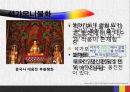 조선시대 불화 -해인사중심으로- 5페이지