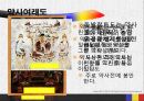 조선시대 불화 -해인사중심으로- 13페이지