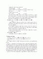 정신간호실습 MSE(Mental Status Examination, 정신상태검사) A+자료 (미스터 존스, 뷰티풀 마인드, 뻐꾸기 둥지 위로 날아간 새) 3페이지
