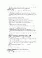정신간호실습 MSE(Mental Status Examination, 정신상태검사) A+자료 (미스터 존스, 뷰티풀 마인드, 뻐꾸기 둥지 위로 날아간 새) 7페이지