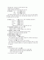 정신간호실습 MSE(Mental Status Examination, 정신상태검사) A+자료 (미스터 존스, 뷰티풀 마인드, 뻐꾸기 둥지 위로 날아간 새) 8페이지