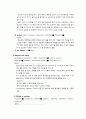 정신간호실습 MSE(Mental Status Examination, 정신상태검사) A+자료 (미스터 존스, 뷰티풀 마인드, 뻐꾸기 둥지 위로 날아간 새) 22페이지