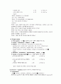 정신간호실습 MSE(Mental Status Examination, 정신상태검사) A+자료 (미스터 존스, 뷰티풀 마인드, 뻐꾸기 둥지 위로 날아간 새) 25페이지