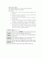 정신간호실습 MSE(Mental Status Examination, 정신상태검사) A+자료 (미스터 존스, 뷰티풀 마인드, 뻐꾸기 둥지 위로 날아간 새) 27페이지
