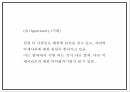 DIY 패션악세사리 판매업체 창업 사업계획서 15페이지