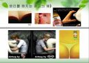 [경영윤리 A+] 마케팅 윤리의 종류 및 정의 14페이지